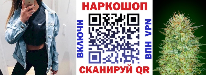 Купить закладку Марихуана  Codein  Меф мяу мяу  Знаменск