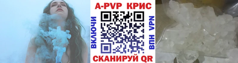 Alfa_PVP крисы CK  Купить закладки  Знаменск 