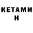Amphetamine VHQ miss Neordinarnost