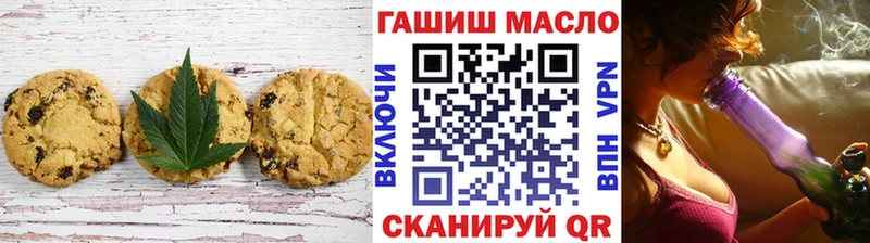 Купить закладки  Знаменск  Печенье с ТГК марихуана 