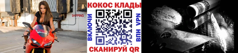 Купить где  Знаменск  КОКАИН 97% 