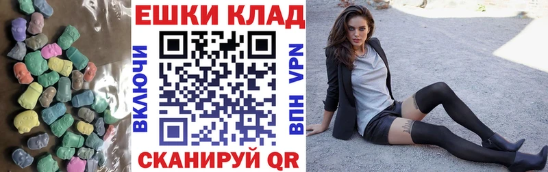 Купить  Знаменск  Экстази 280 MDMA 