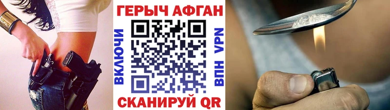 Купить где  Знаменск  Героин VHQ 