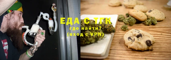 круглые Заводоуковск