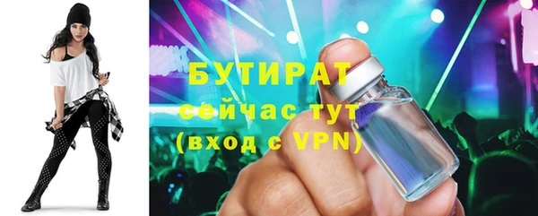 круглые Заводоуковск