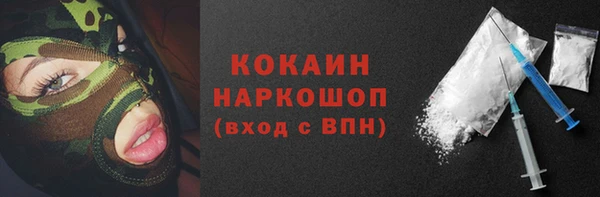 соль курить ск Заволжск