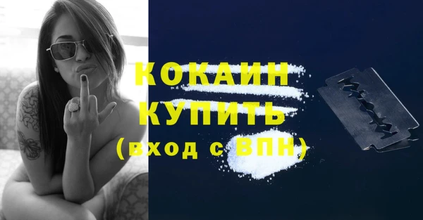 соль курить ск Заволжск