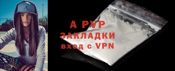 соль курить ск Заволжск