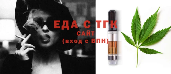 круглые Заводоуковск