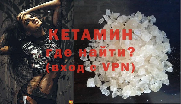 соль курить ск Заволжск