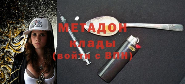 соль курить ск Заволжск