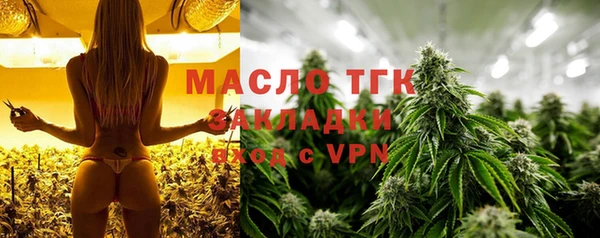 соль курить ск Заволжск