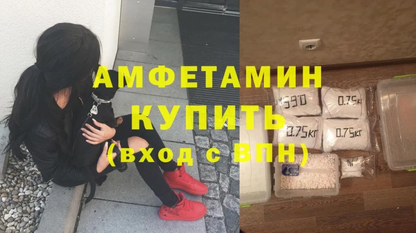 соль курить ск Заволжск