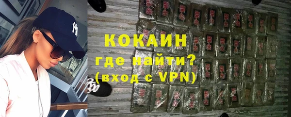 соль курить ск Заволжск