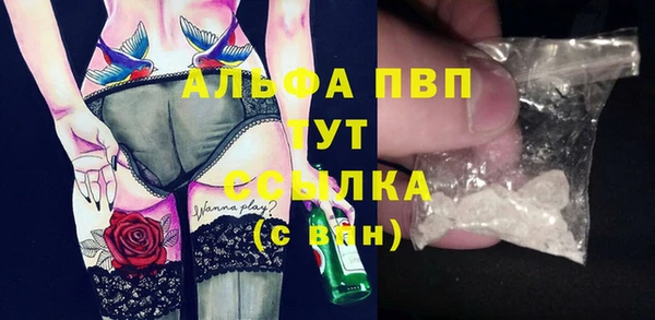 соль курить ск Заволжск