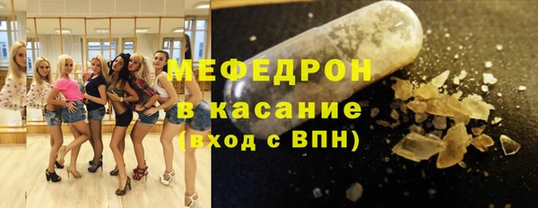 круглые Заводоуковск