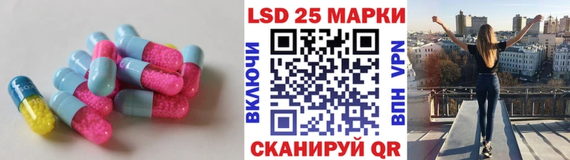 Купить где  Знаменск  Лсд 25 экстази кислота 