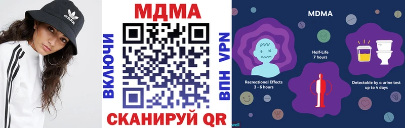 MDMA VHQ  Купить закладки  Знаменск 