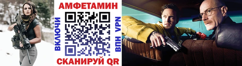 Купить где  Знаменск  МЕТАМФЕТАМИН Methamphetamine 