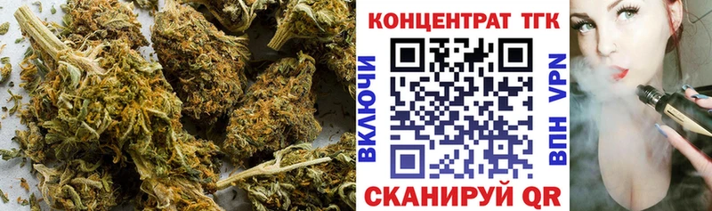 ТГК концентрат  Купить где  Знаменск 