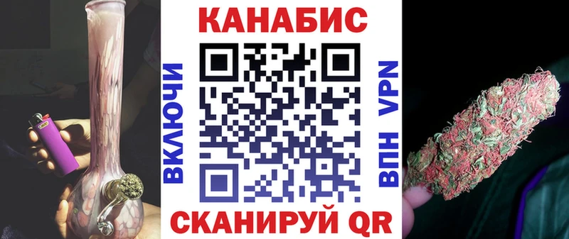 Купить где  Знаменск  Шишки марихуана Amnesia 